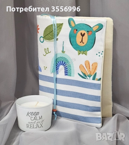 Дрешки за книжки, снимка 15 - Други - 52259184