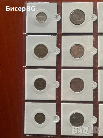 ПЪЛЕН ЛОТ МОНЕТИ 1951г-1960г