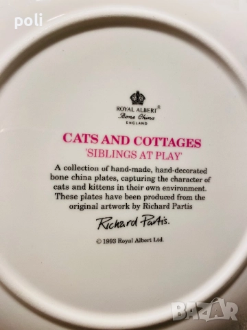 порцеланова чиния за стена , снимка 3 - Декорация за дома - 52317259