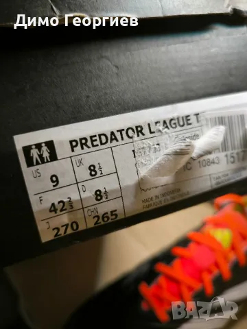 Стоножки Adidas predator League размер 42.5, снимка 9 - Футбол - 48327126