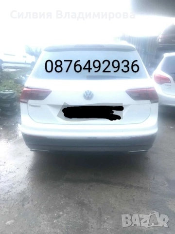 VW Tiguan AllSpace 2.0TDI 2018 година На Части, снимка 2 - Части - 52411695