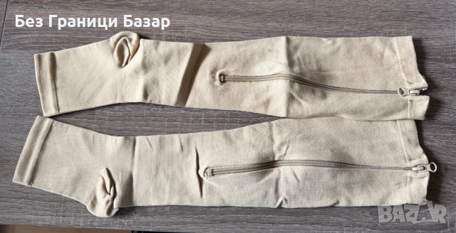 Нови Компресивни чорапи за прасец с цип XXL – бежови 2 броя за спорт, възстановяване