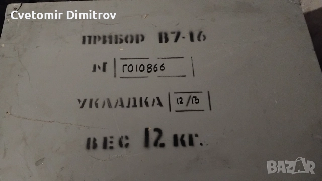 Волтметър.електронна скрап , снимка 2 - Друга електроника - 51827336