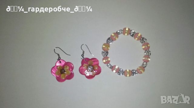 💖Дамски розов комплект-гривна мъниста и обеци от седеф с истинско цвете хербарий💖, снимка 1 - Други - 45150663