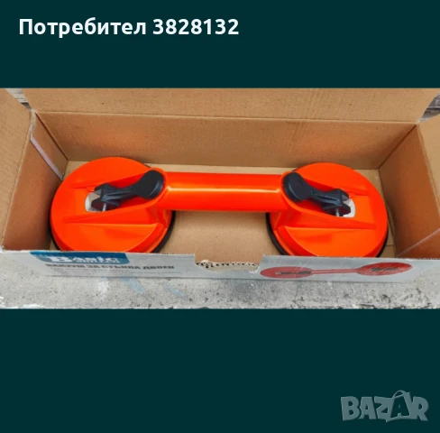 Вакуум за стъкла