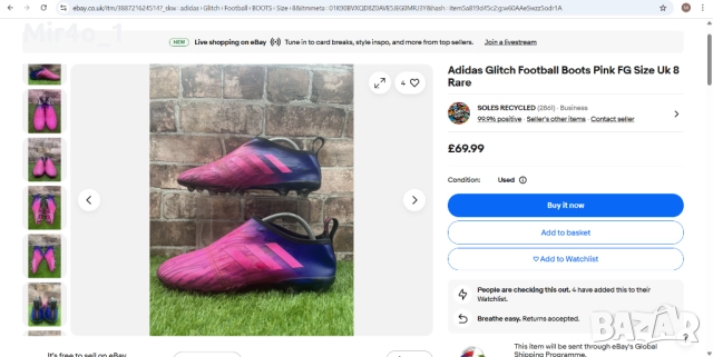 футболни бутонки adidas glitch обувки маратонки стоножки спортни мъжки оригинални номер 47 1/3, снимка 2 - Спортни обувки - 51663811