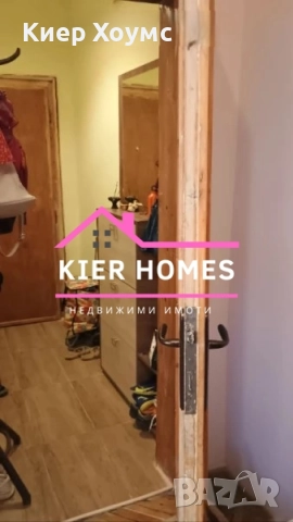 Продавам тухлен апартамент в Димитровград, снимка 9 - Апартаменти - 51768889