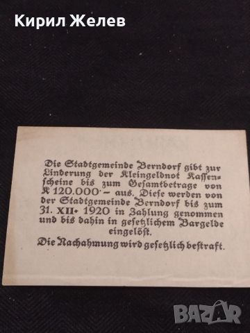 Банкнота НОТГЕЛД 30 хелер 1920г. Австрия перфектно състояние за КОЛЕКЦИОНЕРИ 45035, снимка 7 - Нумизматика и бонистика - 45579961