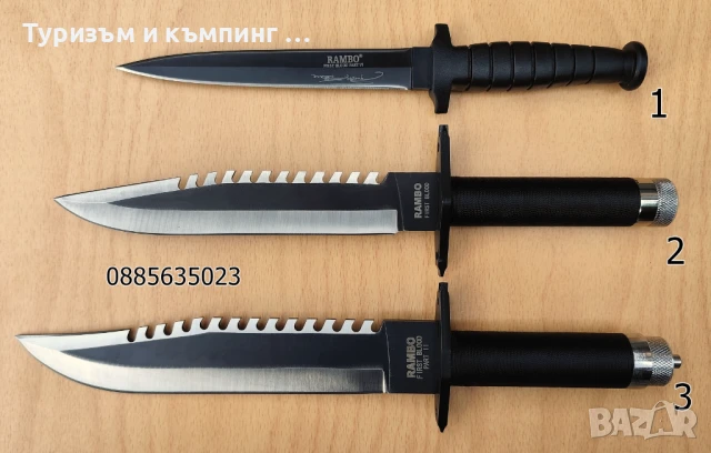 Нож за оцеляване -  RAMBO I / RAMBO II