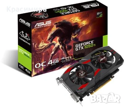 Видео картa ASUS CERBERUS GeForce GTX 1050 Ti OC, 4GB, GDDR5, 128bit, снимка 8 - Видеокарти - 53004659