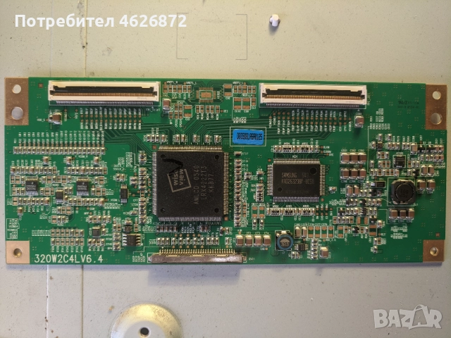 NEO HLT-3210-STANGO-070222-PV-LT200032DD-KLS-S320BCI-M-320W2C4LV6.4, снимка 11 - Части и Платки - 52978969