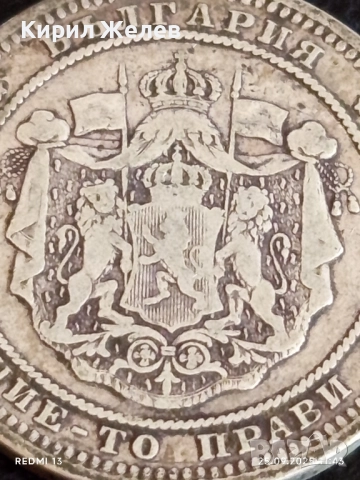 Сребърна монета 2 лева 1882г. Княжество България Александър първи 42210, снимка 9 - Нумизматика и бонистика - 51831375