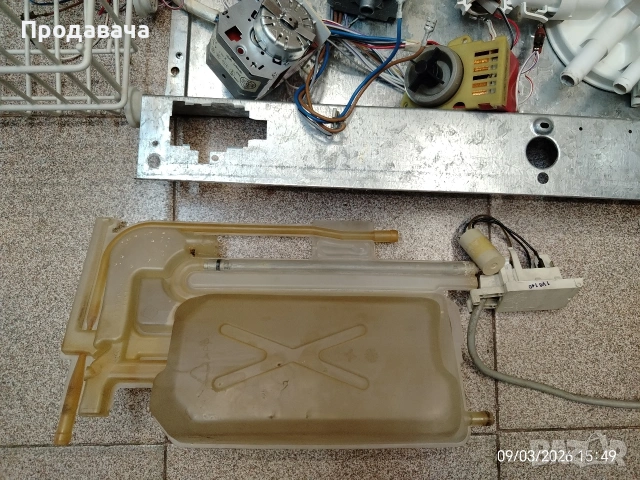 Съдомиялна Bosch SKT2052 на части , снимка 3 - Аксесоари за кухня - 53770277