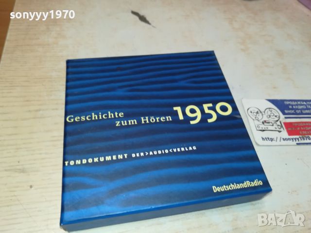 5XCD GERMANY 2104241150, снимка 16 - CD дискове - 45381866