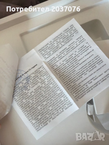 Mac Book M2 Като нов !, снимка 9 - Лаптопи за работа - 53747092