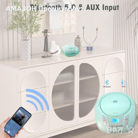 Преносим стерео CD/MP3/WMA Boombox плейър с Bluetooth/FM радио/AUX-IN/3,5 жак/USB flash, зелен, снимка 4 - Bluetooth тонколони - 46715238