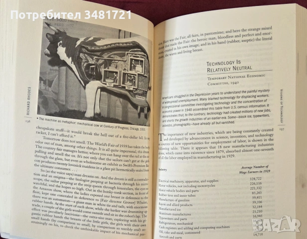 Перспективи за технологиите / Visions Of Technology, снимка 7 - Художествена литература - 53747817