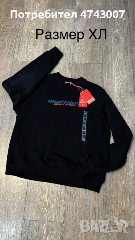 Суитчъри Diesel , снимка 10 - Суичъри - 53540820