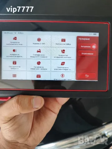 Професионална диагностика с доживотен ъпдейт, снимка 1 - Други инструменти - 46915290