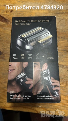 Braun Series 9 Pro 9417s Wet & Dry Premium Ел.самобръсначка тример, снимка 11 - Електрически самобръсначки - 54051651
