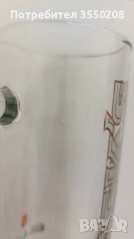 Халба, Beck's, снимка 7 - Чаши - 51281117