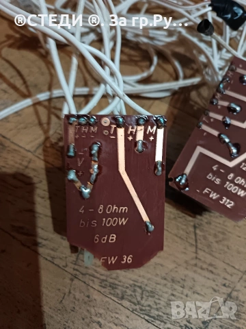 трилентови филтри. , снимка 7 - Тонколони - 54045125