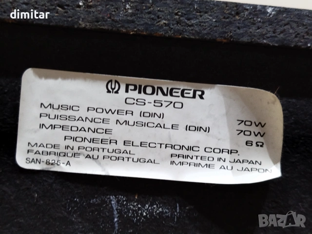 Тонколони PIONEER CS -570 , снимка 4 - Тонколони - 54070153