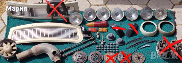 Продавам Части за Трабант, снимка 16 - Части - 44103172