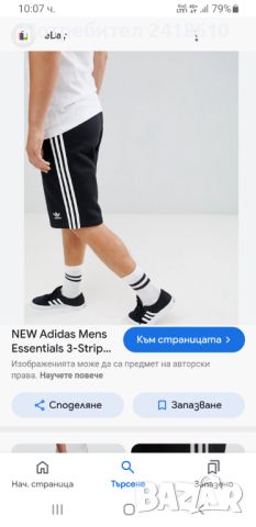 Adidas Cotton Short  Size M ОРИГИНАЛ! НОВО! Мъжки Къси Панталони!, снимка 15 - Къси панталони - 46390086