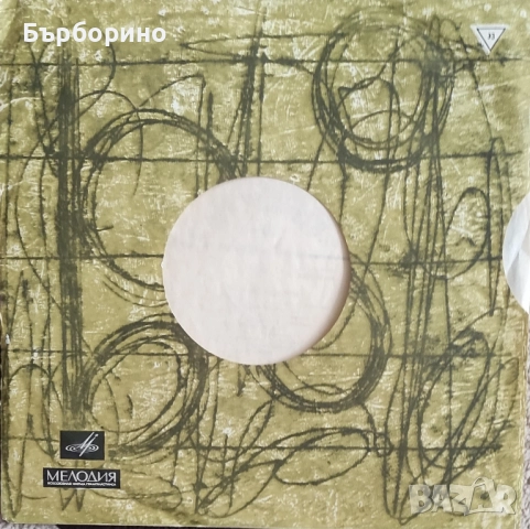 Лили Иванова- Море на младостта и Вечност, снимка 3 - Грамофонни плочи - 51855803