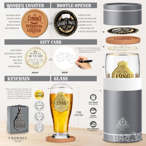 Подаръци за 40-ти рожден ден за мъже - халба 1986 г., 570 мл. с подложка, ключодържател и отварачка, снимка 3 - Подаръци за мъже - 53837197
