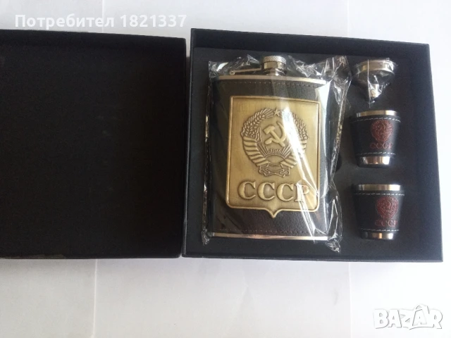 Манерка с две чаши , снимка 7 - Екипировка - 50645298