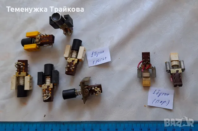 Модули с бутони (по снимки), снимка 5 - Друга електроника - 50140530