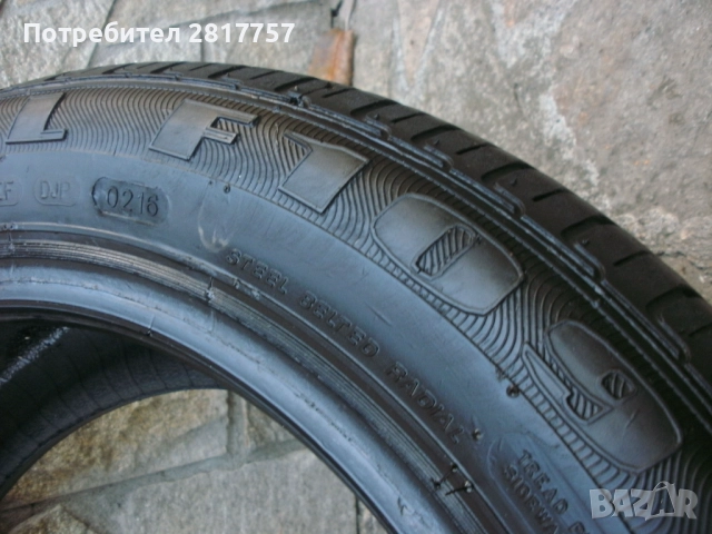 185 55 15 цола 2 бр летни гуми Imperial EcoDriver 3 !, снимка 9 - Гуми и джанти - 52282670