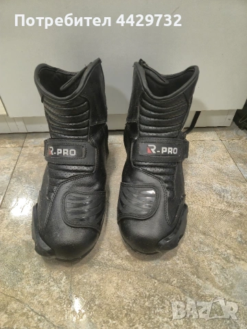 мото боти R-Pro