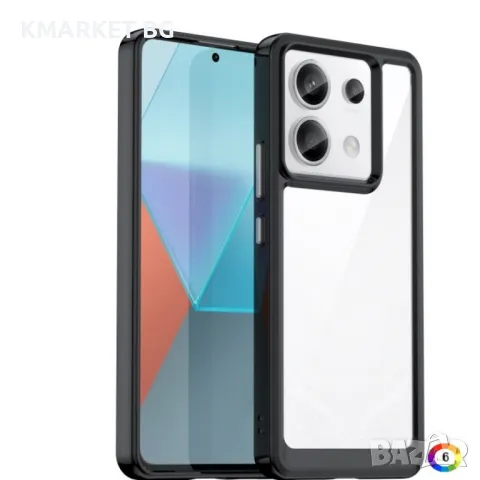 Xiaomi Redmi Note 13 Pro Силиконов Калъф Transparent TPU и Протектор, снимка 10 - Калъфи, кейсове - 47952323