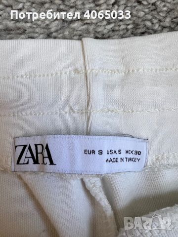 Спортно долнище Zara Размер S, снимка 2 - Спортни дрехи, екипи - 45265584
