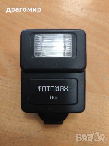 FOTOMAX 160, снимка 1 - Светкавици, студийно осветление - 45174223