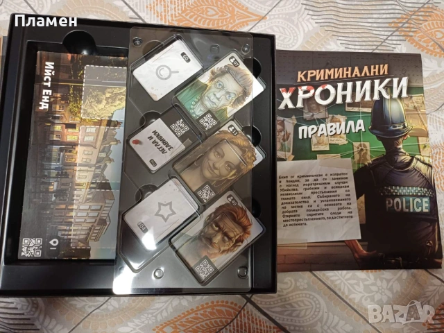 Настолна игра ”Криминални хроники”