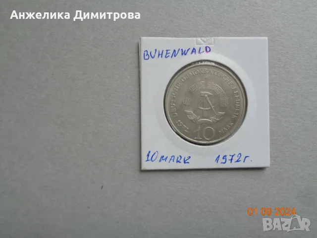 10 марки ГДР -1972Г №49, снимка 1