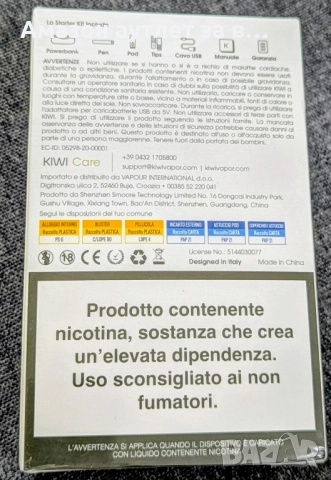 Електронна цигара , снимка 3 - Електронни цигари - 52097419