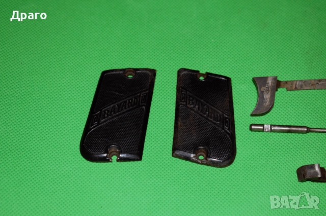 Лот части за пистолет Pieper Bayard 1908 7,65 мм, снимка 2 - Бойно оръжие - 52658502