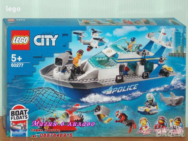 Продавам LEGO CITY 60277 60280 60281 60282 60283 60284 60286 60287 60290 60291 60293 60294 60295, снимка 2 - Конструктори - 48035315