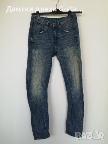 Дамски дънки G-Star RAW®ARC 3D LOW BOYFRIEND MEDIUM AGED PAINTED W25/L32; 64-2, снимка 1 - Дънки - 46271709