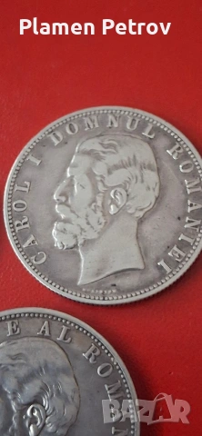 Монета М Тереза и 5Леи,3броя , снимка 11 - Нумизматика и бонистика - 34485183