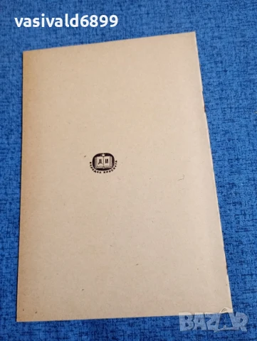 Учебник по френски език , снимка 14 - Чуждоезиково обучение, речници - 51339860