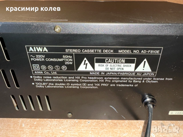 триглав дек "AIWA AD-F810", снимка 10 - Декове - 54135277