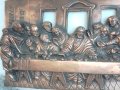 скулптура пано релеф 48/28 см метал "Тайната вечеря", снимка 1