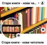 Великата игра шахмат. Книга 1: Да се научим да играем шахмат по-добре, снимка 6