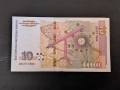 10 лева 2020 година - UNC серия ГЗ, снимка 2
